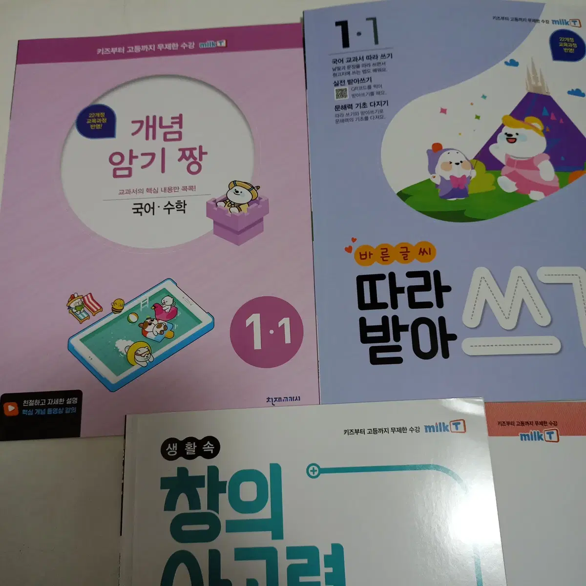 thumbnail-1